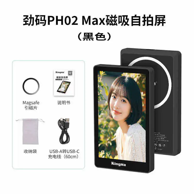 MagSafe Selfie Display – Kingma Ph02Max unsichtbarer Selfie-Helfer